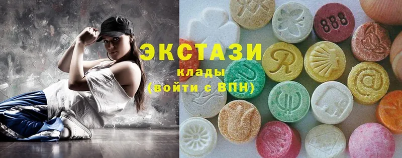 Ecstasy VHQ  хочу   Мураши 