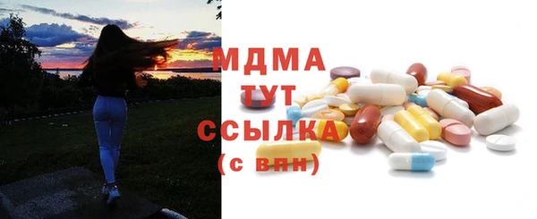 спиды Вязьма