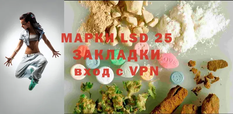 Лсд 25 экстази ecstasy  Мураши 