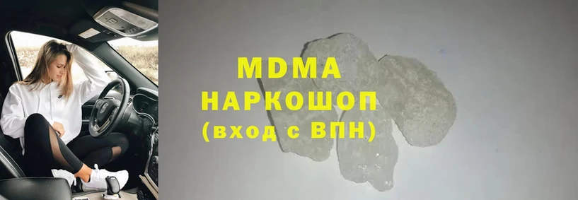 где продают наркотики  shop наркотические препараты  МДМА VHQ  Мураши 